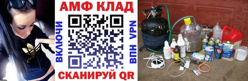 кракен маркетплейс  дарк нет клад  АМФЕТАМИН 98%  Реж 