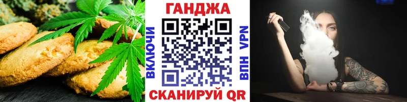 Canna-Cookies марихуана Реж