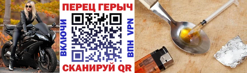 купить   Реж  ГЕРОИН Heroin 