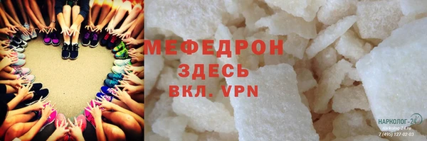 альфа пвп VHQ Белокуриха