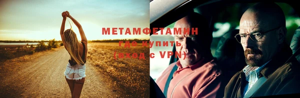 альфа пвп VHQ Белокуриха