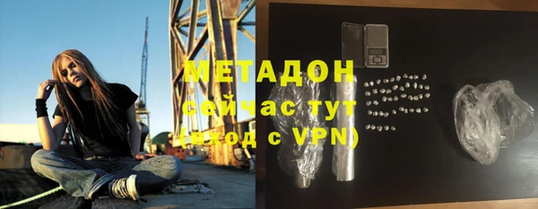 альфа пвп VHQ Белокуриха