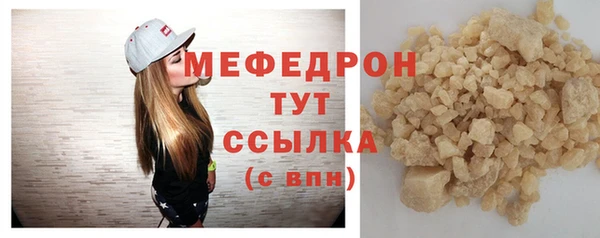 а пвп мука Беломорск