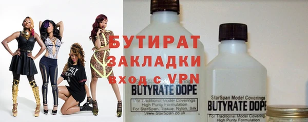 альфа пвп VHQ Белокуриха
