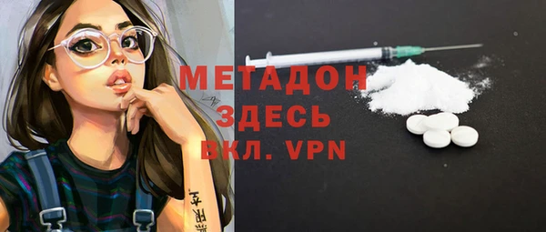 альфа пвп VHQ Белокуриха