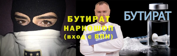 а пвп мука Беломорск