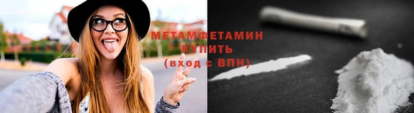 а пвп мука Беломорск