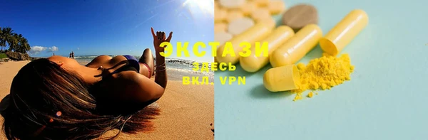 альфа пвп VHQ Белокуриха