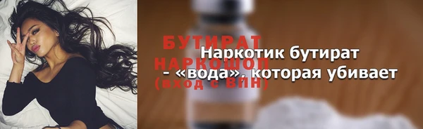 альфа пвп VHQ Белокуриха