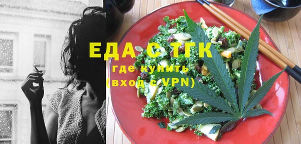 альфа пвп VHQ Белокуриха