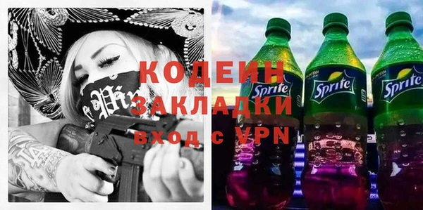 а пвп мука Беломорск