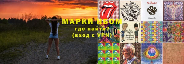 альфа пвп VHQ Белокуриха
