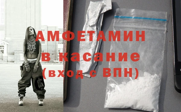 а пвп мука Беломорск