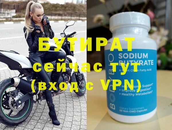 а пвп мука Беломорск