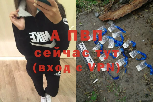 альфа пвп VHQ Белокуриха