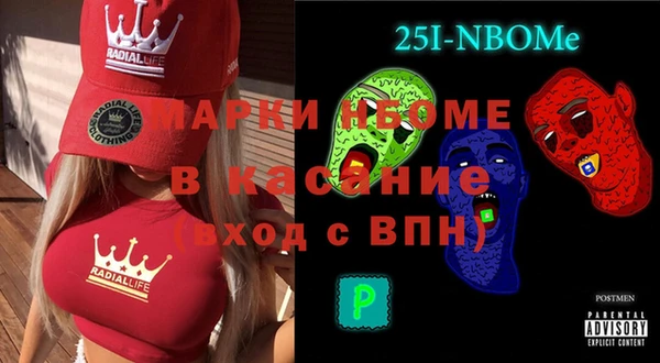 а пвп мука Беломорск