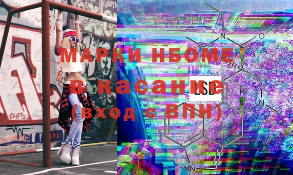 а пвп мука Беломорск