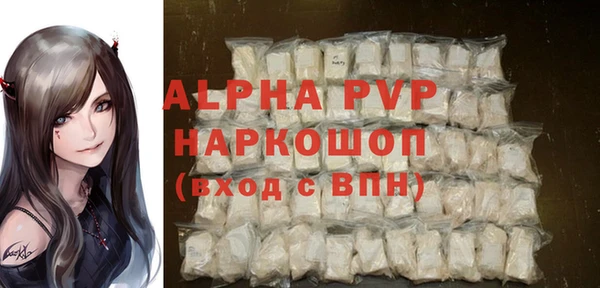 альфа пвп VHQ Белокуриха