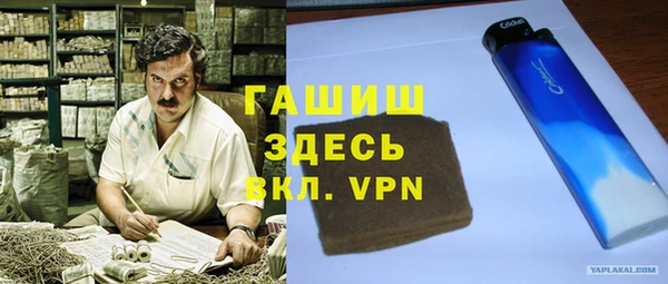 альфа пвп VHQ Белокуриха