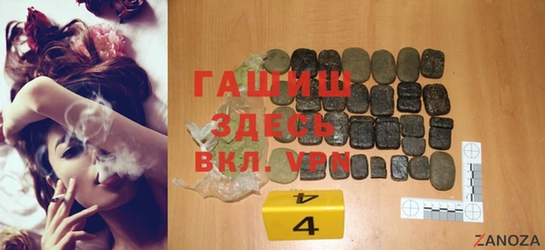 альфа пвп VHQ Белокуриха