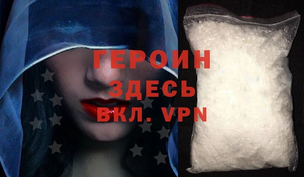 альфа пвп VHQ Белокуриха