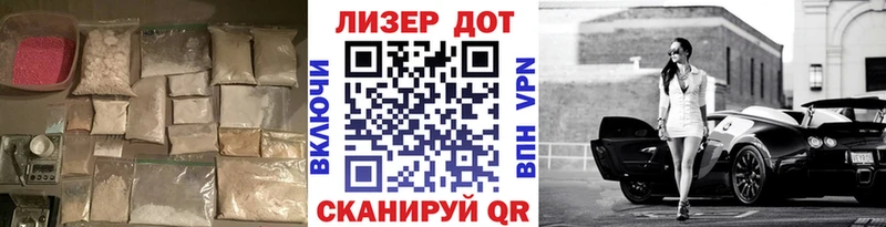купить закладку  Реж  блэк спрут сайт  ЛСД экстази кислота 