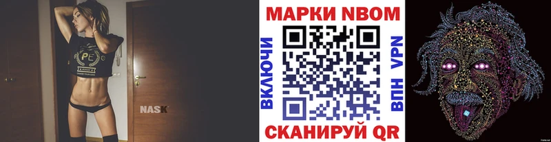 Наркотические марки 1500мкг  где продают   Реж 