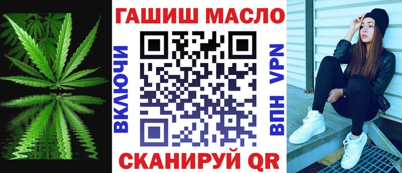 площадка клад  Реж  ТГК вейп с тгк 
