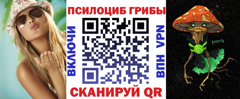 Псилоцибиновые грибы мухоморы  Реж 