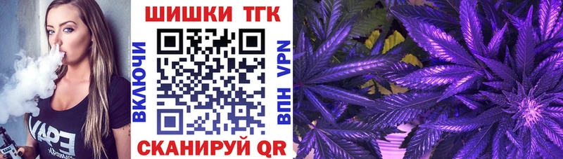 Марихуана конопля Реж